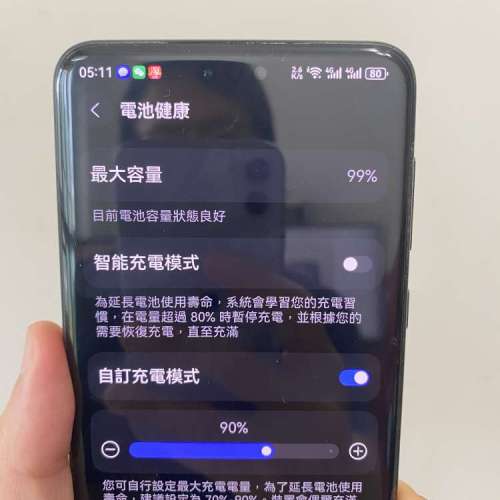 Mate 60 Pro+ 512GB 黑白 國行