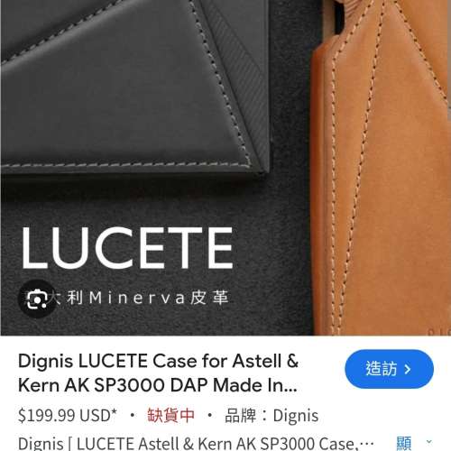 韓國Dignis SP3000黑色皮套