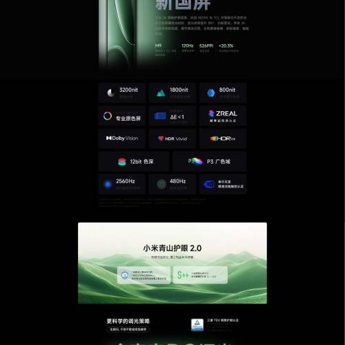 小米  紅米 Redmi K80 12+256 國行版 (黑色／藍色）K80 Pro 12+512(黑色）