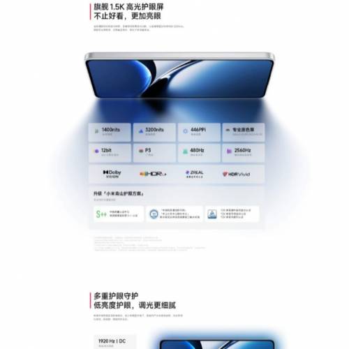 小米 紅米 Redmi Turbo 4 16+256 版本 黑色/白色現貨（國行版）Poco X7 Pro 同款,但...