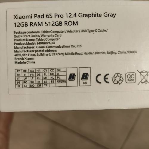 小米 Xiaomi Pad 6S Pro 12.4 灰色 (全新機，原裝香港行貨)