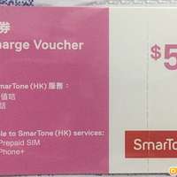 smartone 數碼通 儲值卡面值$50增值券