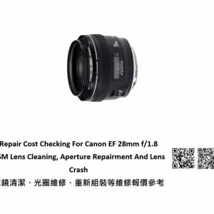 Repair Cost Checking For Canon EF 28mm f/1.8 USM Lens Crash 抹鏡、光圈維修