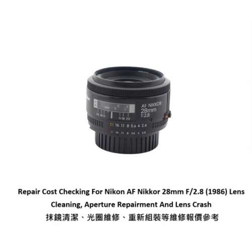 Repair Cost Checking For Nikon AF Nikkor 28mm F/2.8 (1986) Lens Cleaning