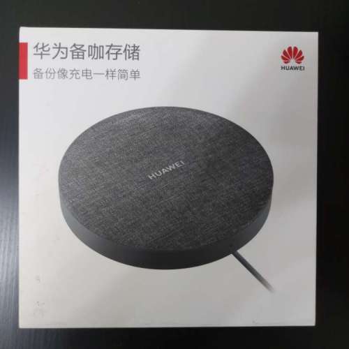 全新Huawei華為原廠備咖存儲 1TB ST310-S1專用備份儲存裝置