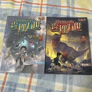查理九世書籍