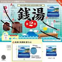 Kenelephant扭蛋日式錢湯澡堂 2