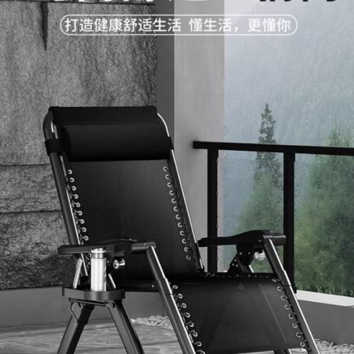 午睡椅 Chair 休閒 椅子 床 lunch 摺疊椅 泳池 露營