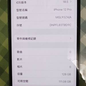 i phone12pro 128g