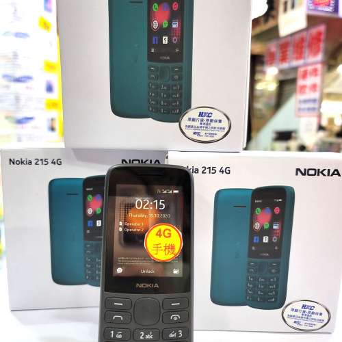熱賣點 旺角店 全新 Nokia 105 4G /Nokia 215 4G/ Nokia 2660  3210 5710 功能手機