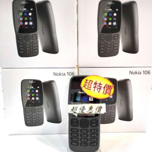 熱賣點 旺角店 全新 Nokia 105 4G /Nokia 215 4G/ Nokia 2660  3210 5710 功能手機