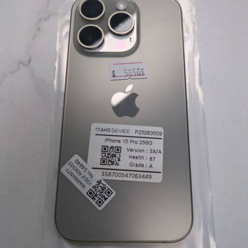 港版 iphone 15 pro 256gb 99%新