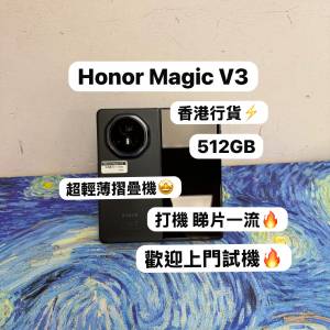 ❤️‍🔥超薄輕身摺機❤️‍🔥全新質素香港行貨/Android系列/Honor Magic V3/12+51...