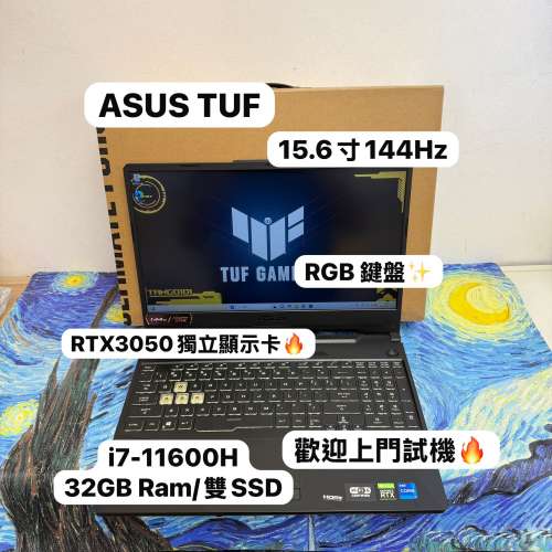 (RTX3050超抵用❤️‍🔥ASUS電競機)ASUS i7-11800H/8,16,32GB Ram/512GB SSD,1TB S...