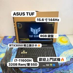 (RTX3050超抵用❤️‍🔥ASUS電競機)ASUS i7-11800H/8,16,32GB Ram/512GB SSD,1TB S...