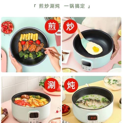 SUPOR蘇泊爾多功能煮食鍋2層 7L 淺藍色 有智能預釣功能