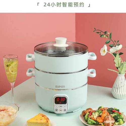 SUPOR蘇泊爾多功能煮食鍋2層 7L 淺藍色 有智能預釣功能