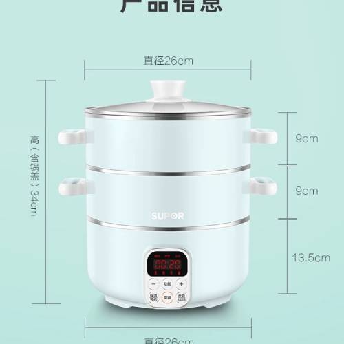 SUPOR蘇泊爾多功能煮食鍋2層 7L 淺藍色 有智能預釣功能