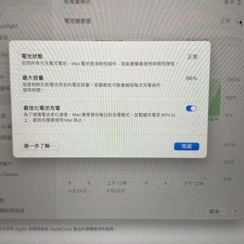 MacBook Air M1 銀色 Silver 8GB 256GB 電池96%