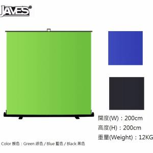 JAVES 200cm(W) X 200cm(H) Green / Blue / Black Screen Portable Chromakey 背景...