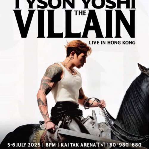 Tyson Yoshi 濱唱會 4/Jul 1 位坐位 $1260