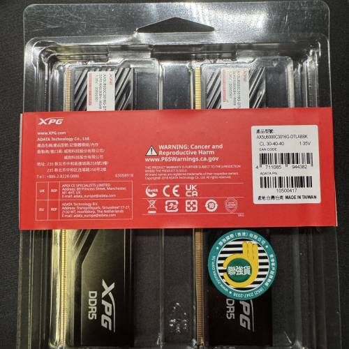 LANCER BLADE DDR5 電競記憶體  32GB (2x16GB)