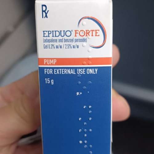 EpiDuo forte醫皮痘