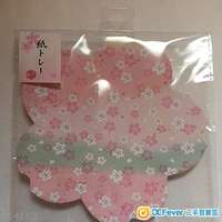 Sakura Paper Tray
