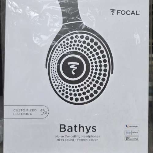 Focal Bathys Deep Black