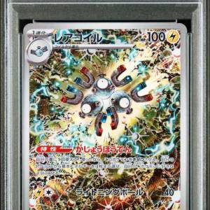 Pokemon card 三合一磁怪 psa10 日版