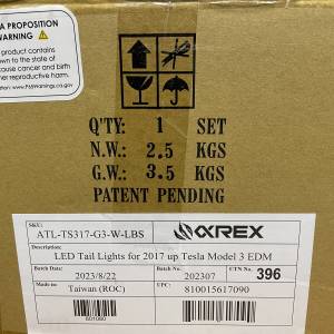 Tesla Model Y Alpharex tail light 尾燈