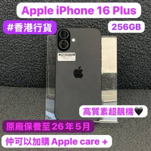(🔥電子之家，iPhone手機專家🔥）香港行貨/新款Apple 16系列/Apple iPhone 16 plus...