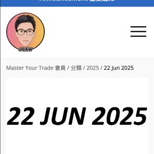 J LAW MYT 每月 100 即時更新 TTT 2.0 教育課程