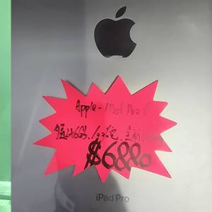 ipad pro 6 12.9寸 wifi   256gb