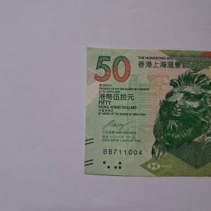 生日鈔71年10月4日(711004）
