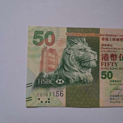 生日鈔56年11月10日（101156）