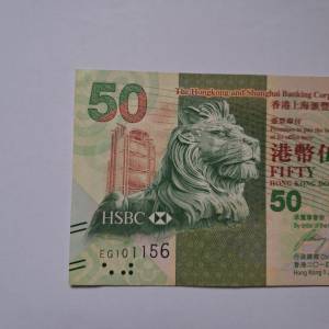 生日鈔56年11月10日（101156）