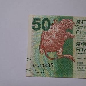 生日鈔85年8月31日（310885）