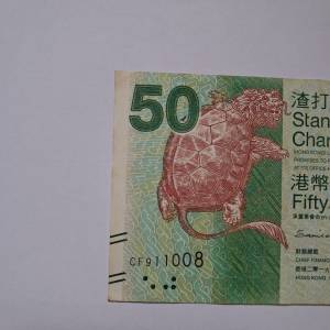 生日鈔91年10月8日（911008）