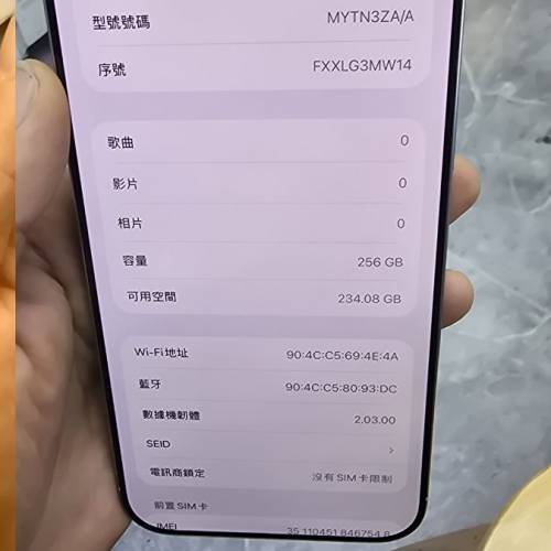 iphone16 pro max  256