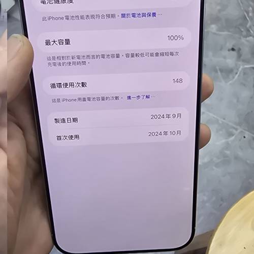 iphone16 pro max  256