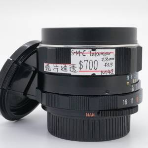 98% New Takumar	SMC 28mm F3.5手動鏡頭, 深水埗門市可購買