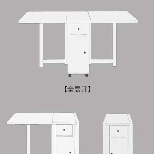 摺疊餐枱