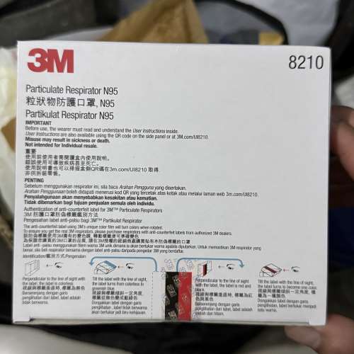 3M口罩8210