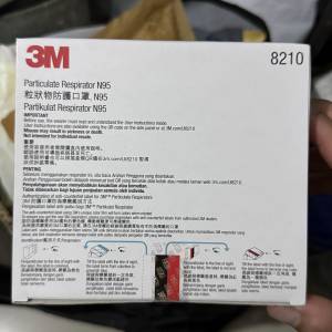 3M口罩8210