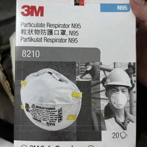 3M口罩8210