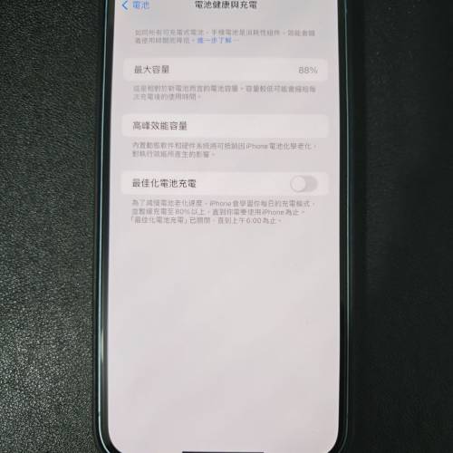 iPhone 14 Plus 128GB藍色