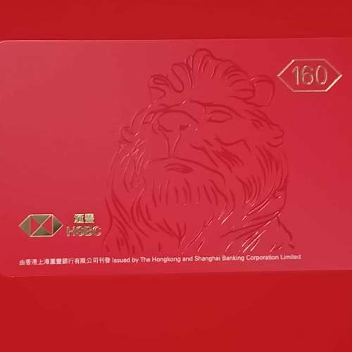 匯豐160週年 珍藏版八達通 HSBC Octopus