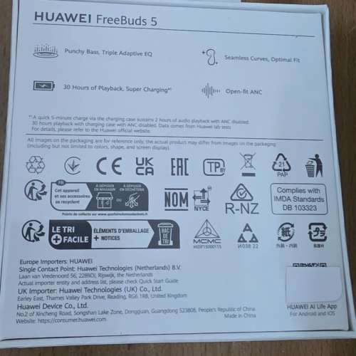 全新原廠HUAWEI FreeBuds 5  冰霜銀