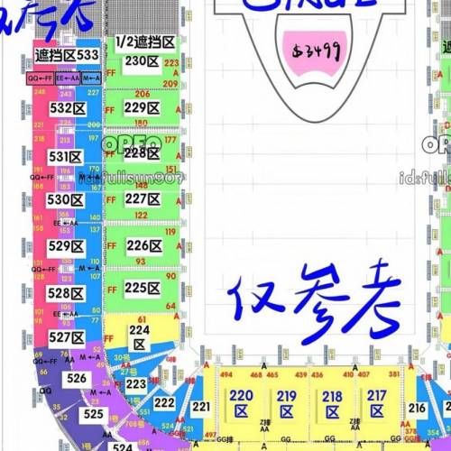 周杰倫演唱會$1380兩連座